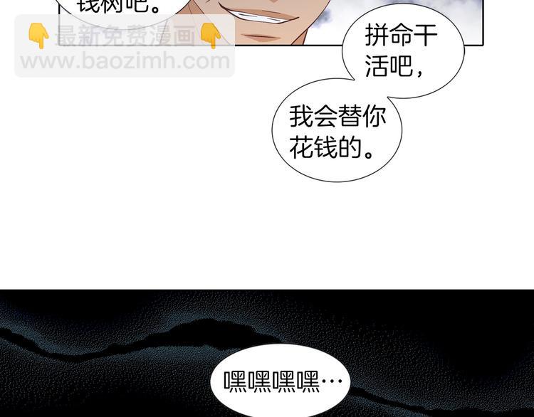 第54话 礼物15