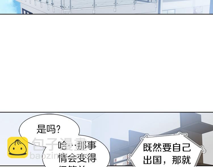 第54话 礼物17