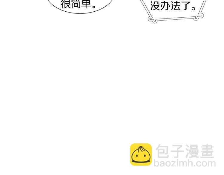 第54话 礼物18