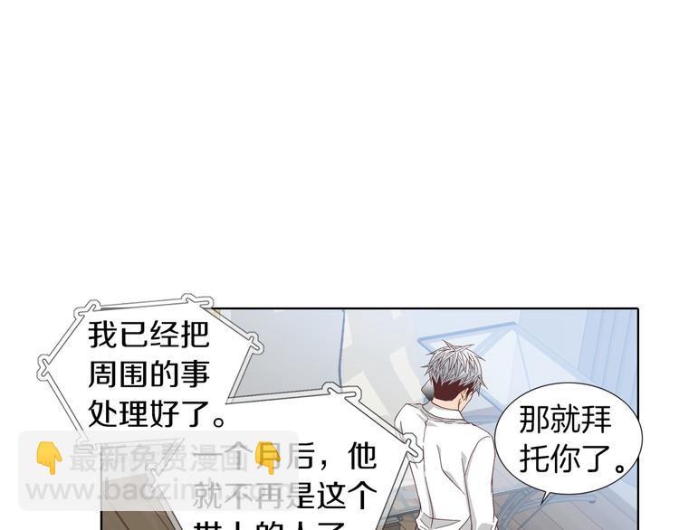 第54话 礼物20