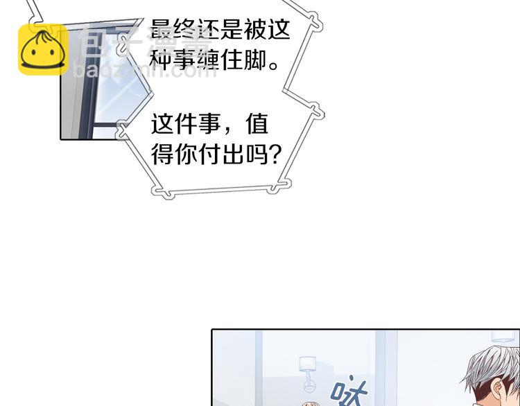 第54话 礼物23