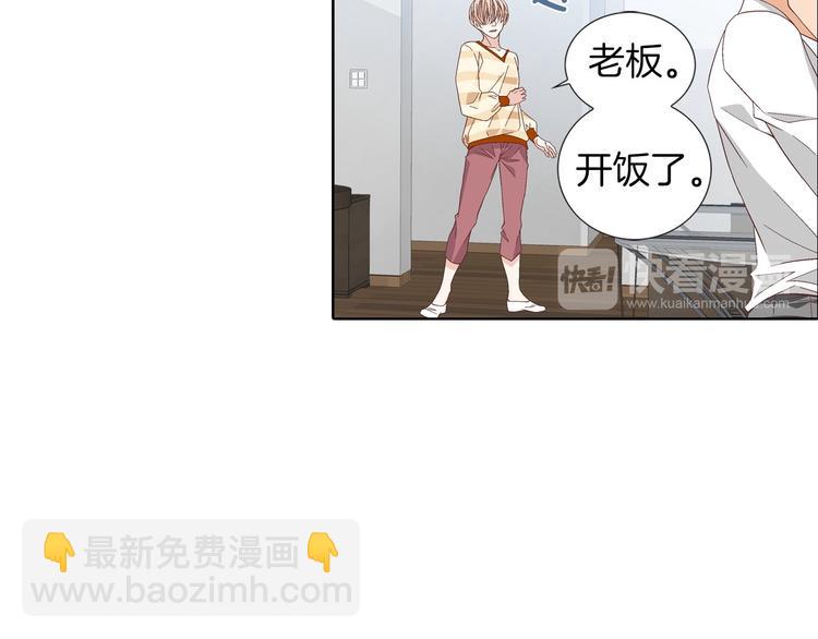 第54话 礼物24