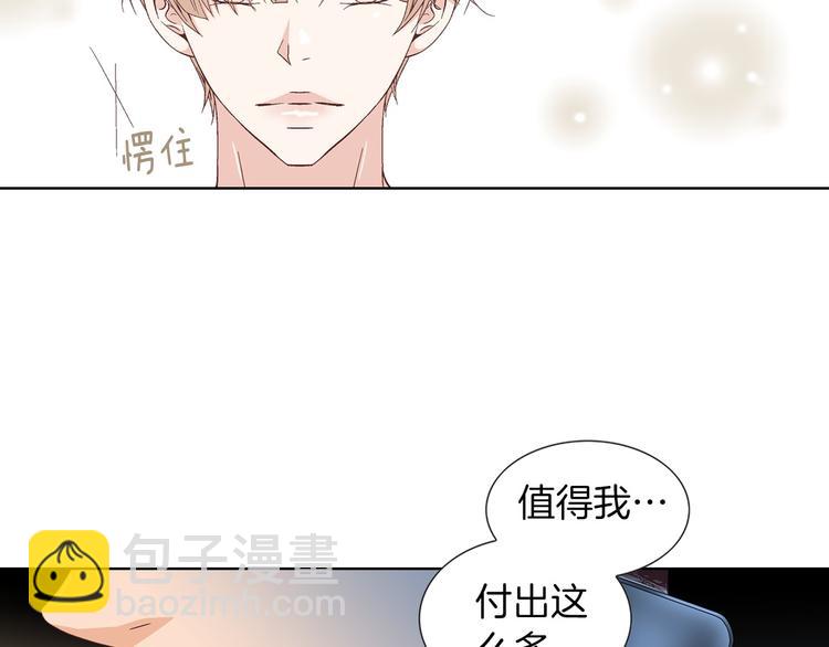 第54话 礼物26