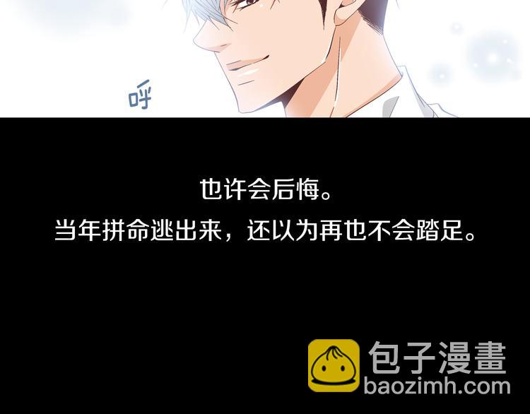 第54话 礼物28