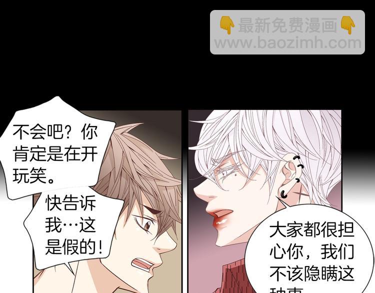 第54话 礼物29