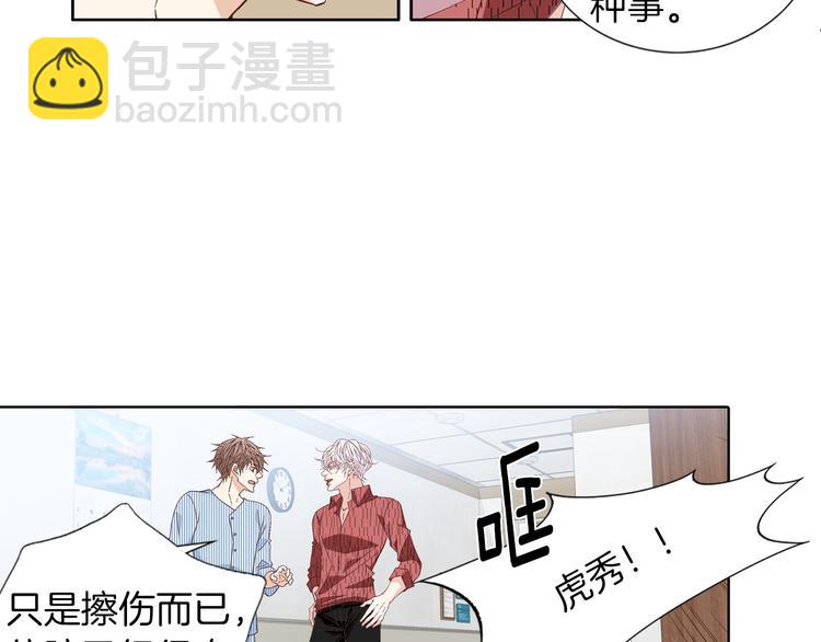 第54话 礼物30