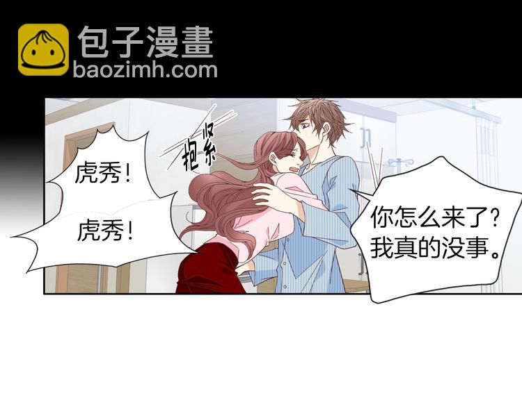 第54话 礼物32