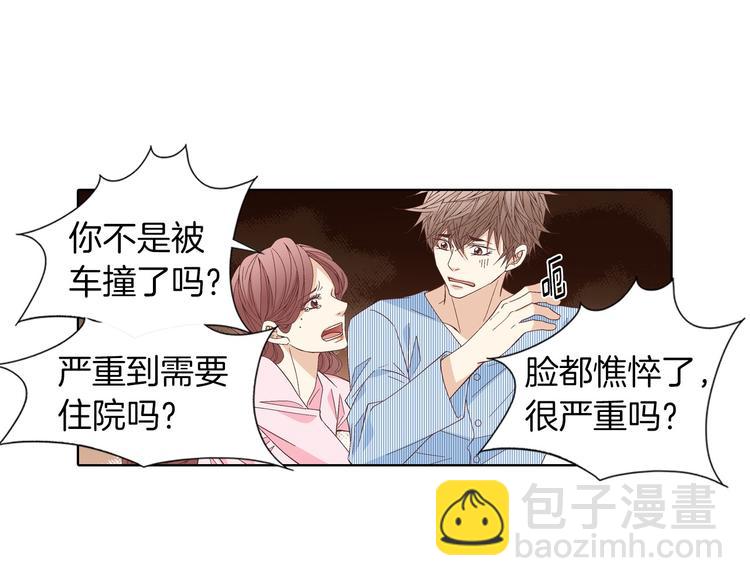 第54话 礼物33
