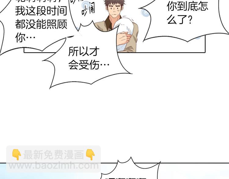 第54话 礼物36