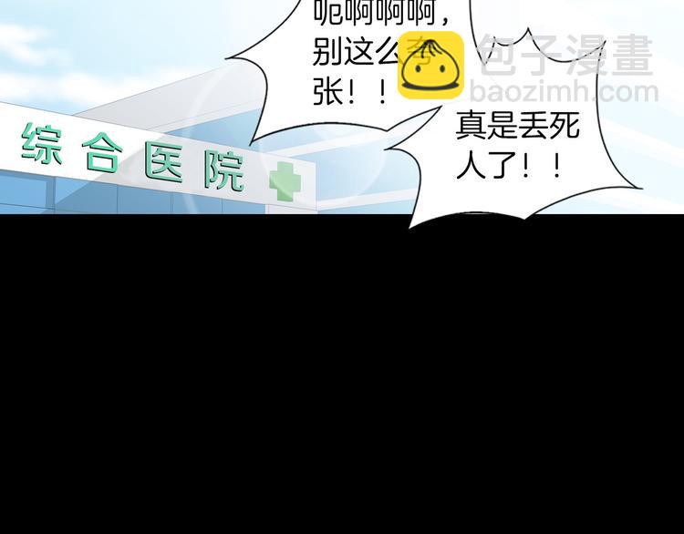 第54话 礼物37