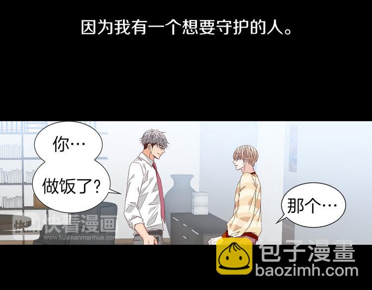 第54话 礼物38