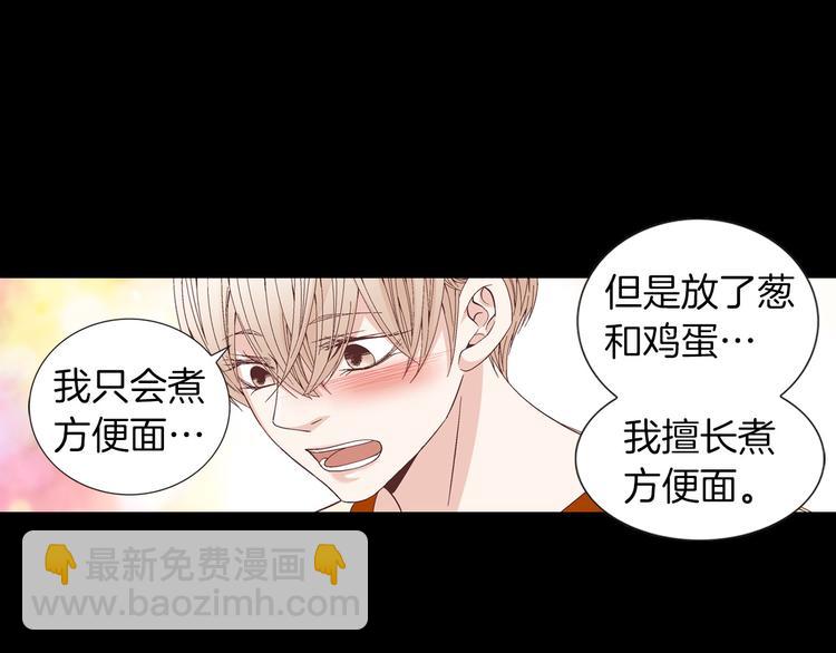 第54话 礼物39