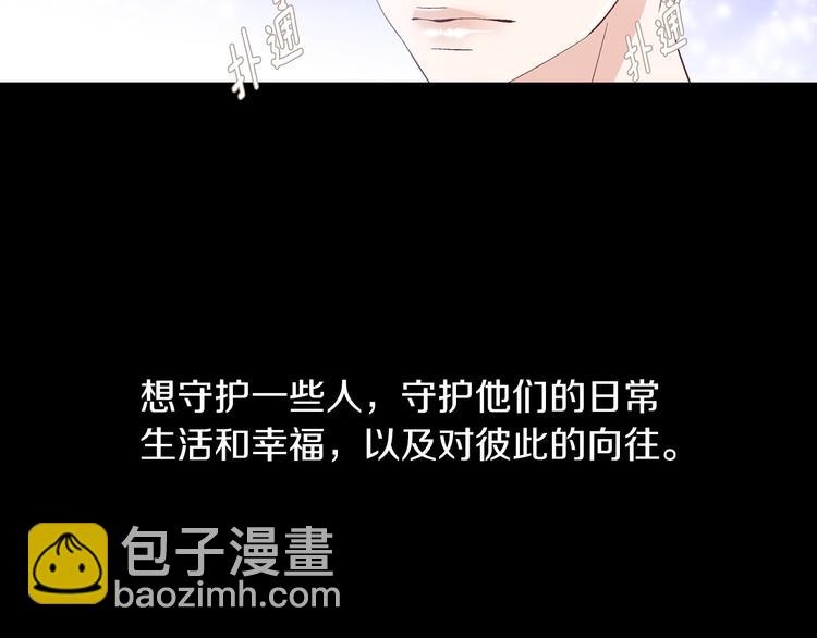 第54话 礼物43