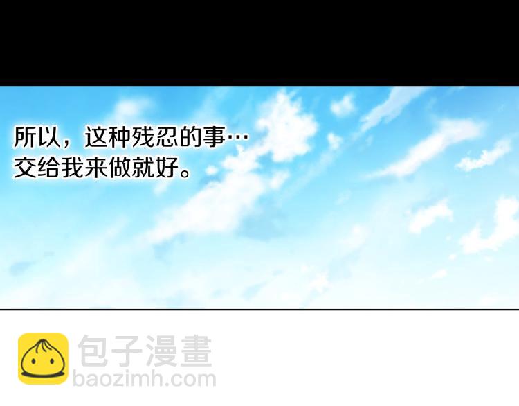 第54话 礼物44