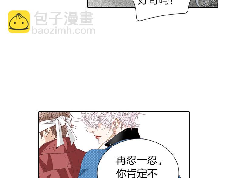 第54话 礼物48