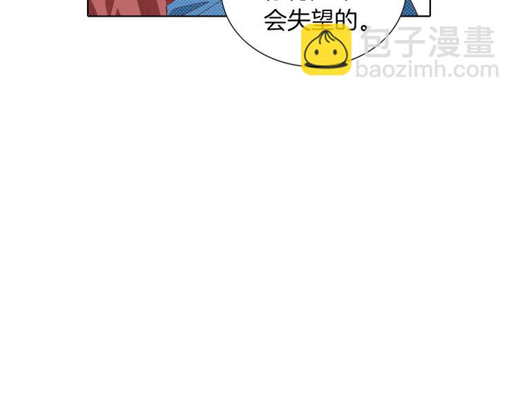 第54话 礼物49