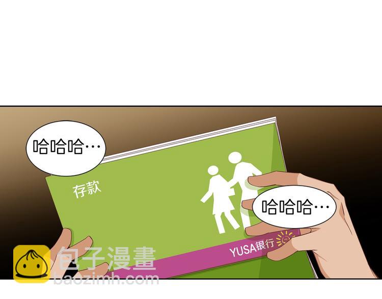 第54话 礼物5