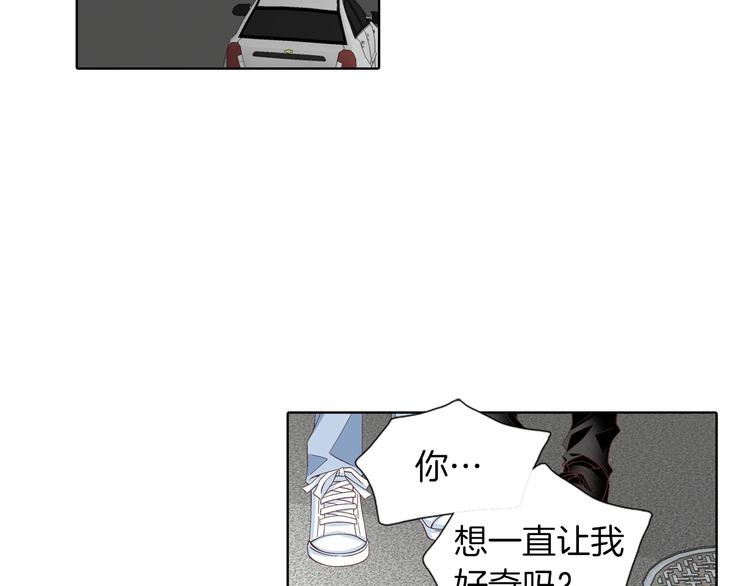 第54话 礼物51