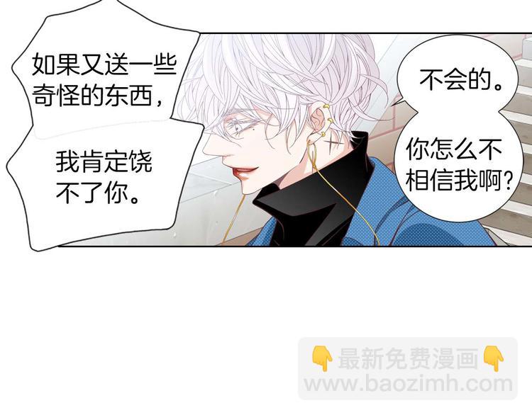 第54话 礼物57