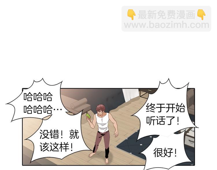 第54话 礼物6