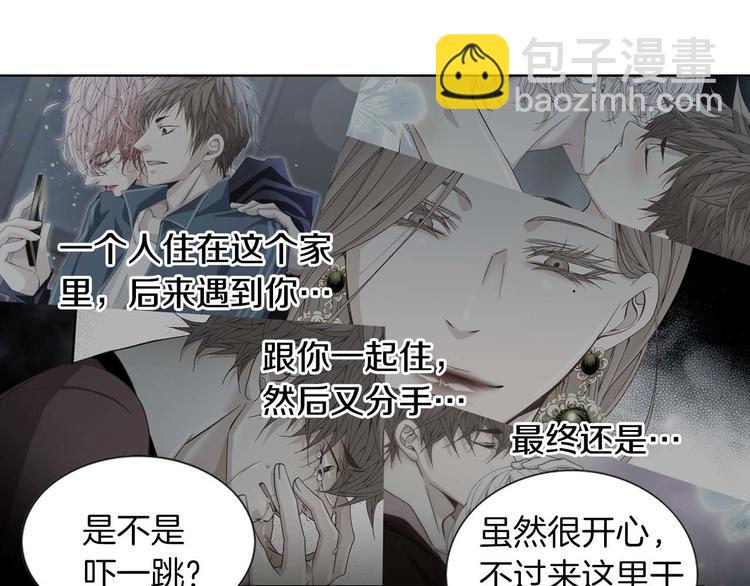 第54话 礼物64