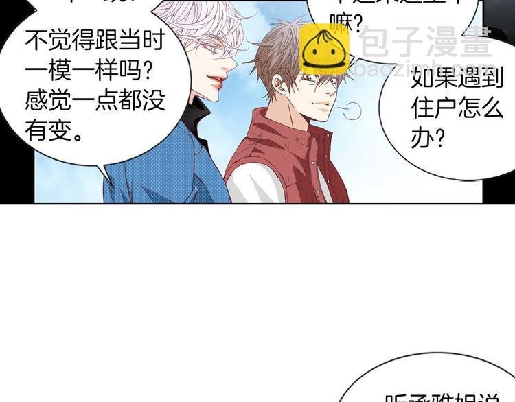 第54话 礼物65