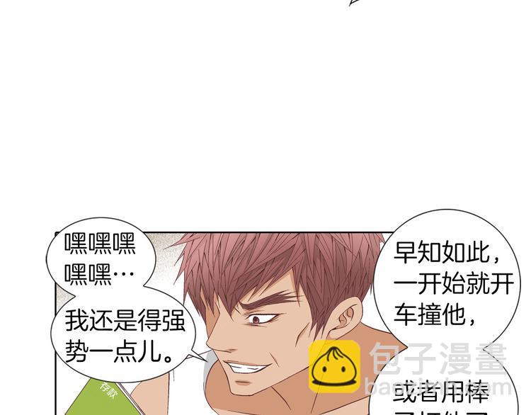 第54话 礼物7