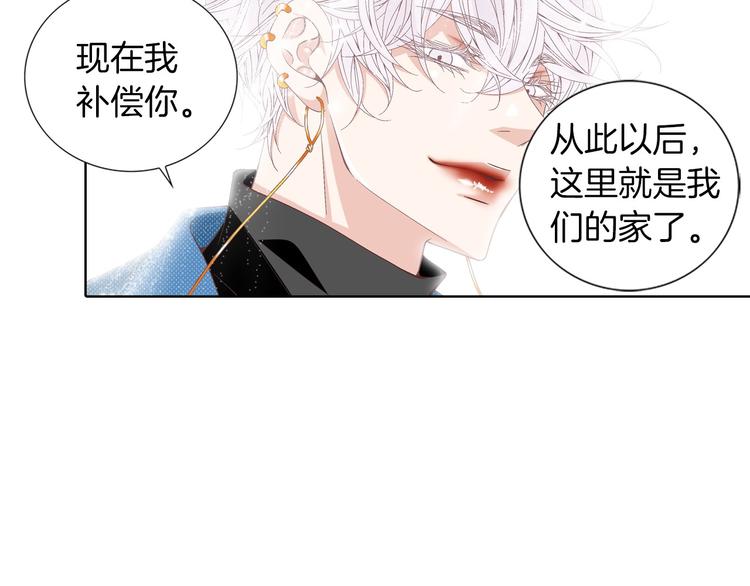 第54话 礼物72
