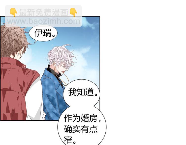 第54话 礼物73