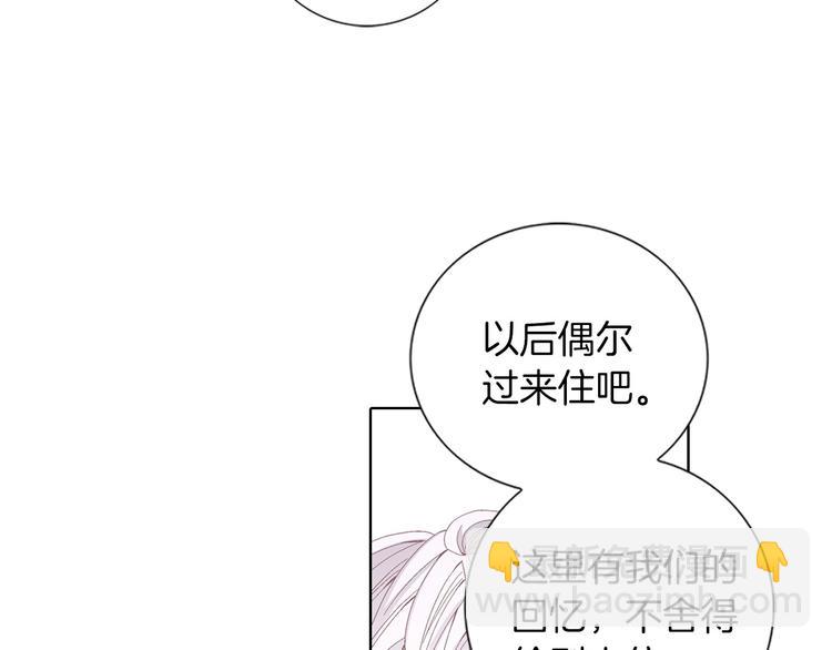 第54话 礼物74