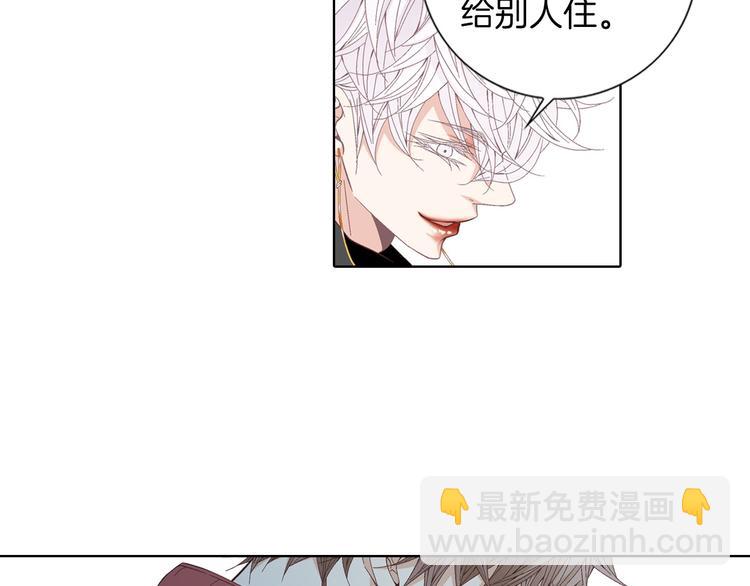 第54话 礼物75