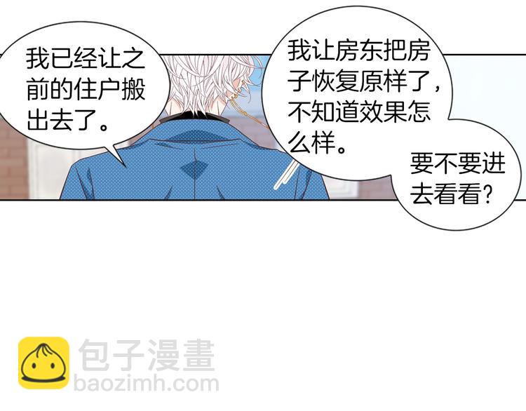 第54话 礼物77
