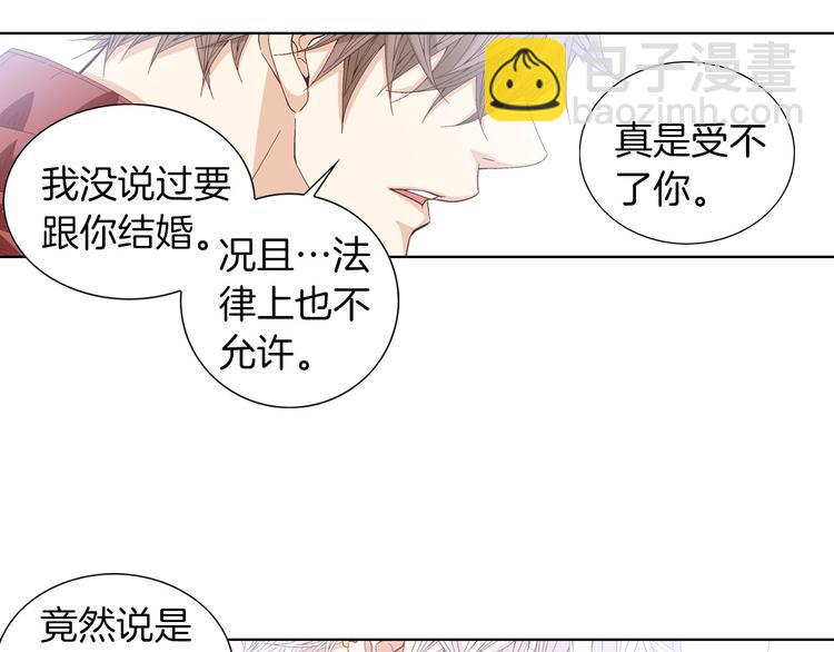 第54话 礼物79