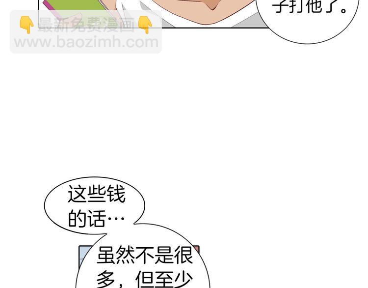 第54话 礼物8
