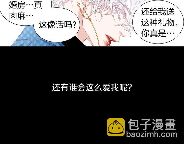 第54话 礼物80