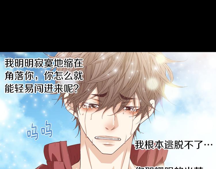 第54话 礼物81