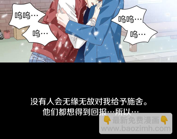 第54话 礼物85