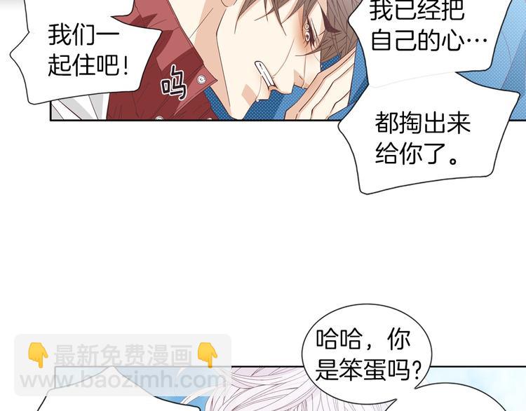 第54话 礼物87
