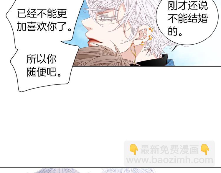 第54话 礼物88