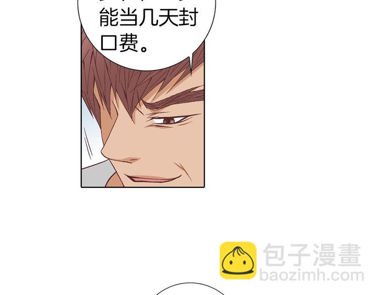 第54话 礼物9