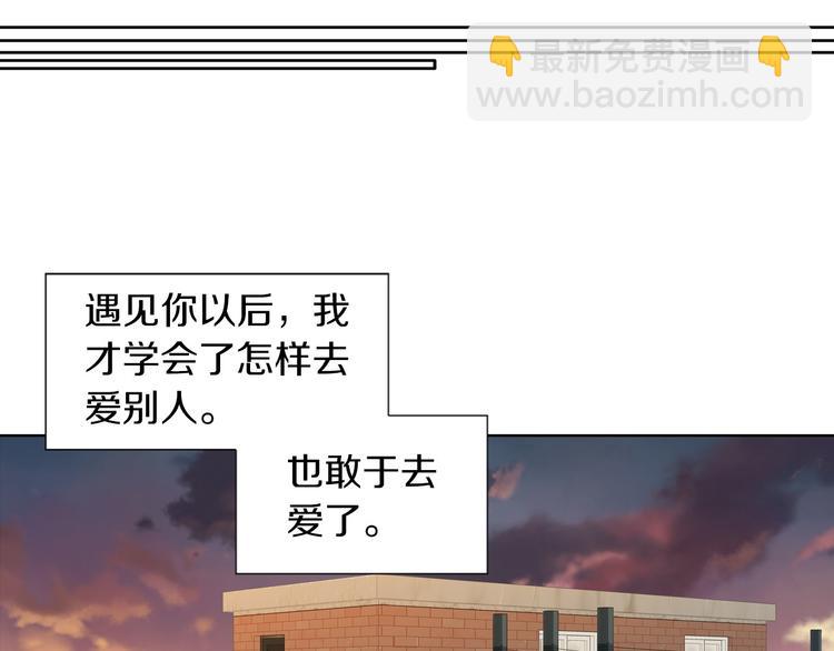 第54话 礼物91