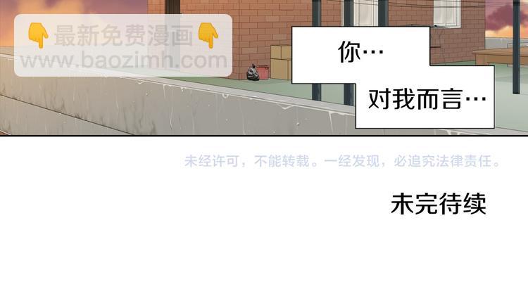 第54话 礼物92