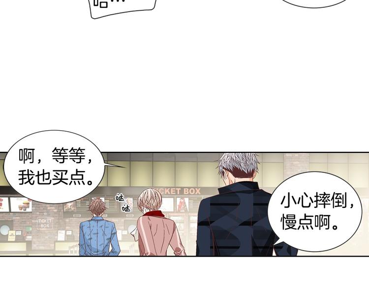 第55话 四人约会10