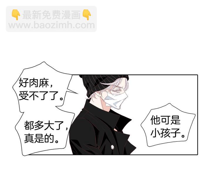 第55话 四人约会11