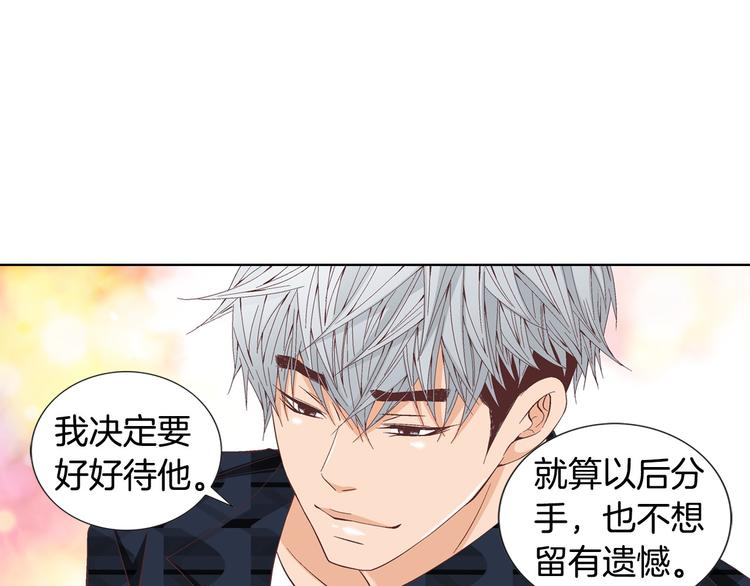第55话 四人约会12
