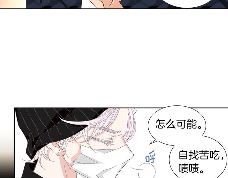 第55话 四人约会13
