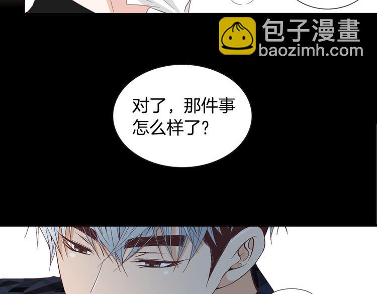 第55话 四人约会14