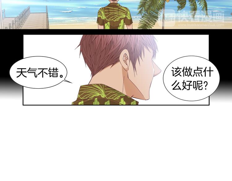 第55话 四人约会16