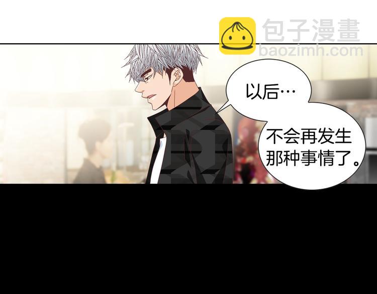 第55话 四人约会17