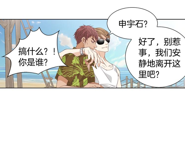 第55话 四人约会19